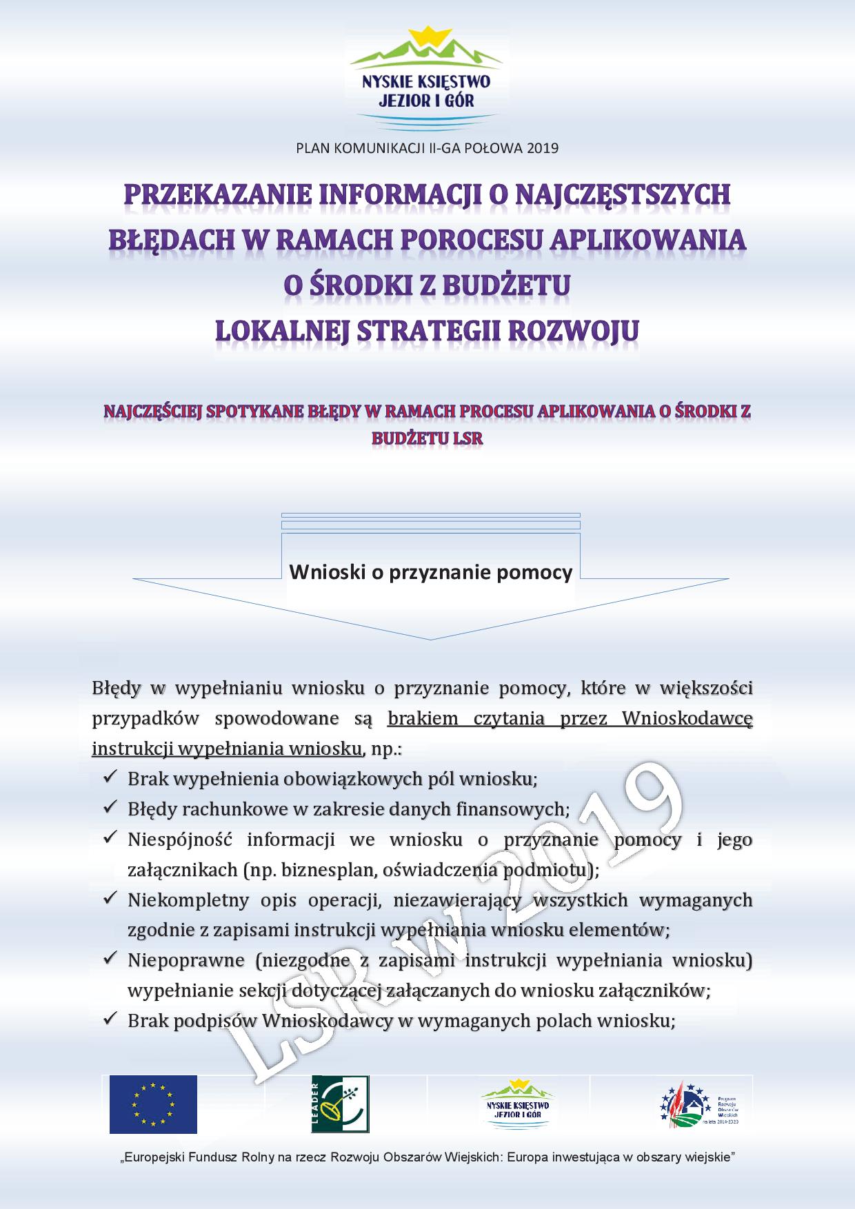 Plan komunikacji - Przekazanie informacji o najczęstszych błędach w ramach procesu aplikowania o środki z budżetu LSR