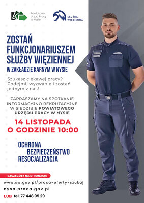 zdjęcie do
														 artykułu: Powiatowy Urząd Pracy w Nysie zaprasza osoby chętne do pracy w Zakładzie Karnym w Nysie 