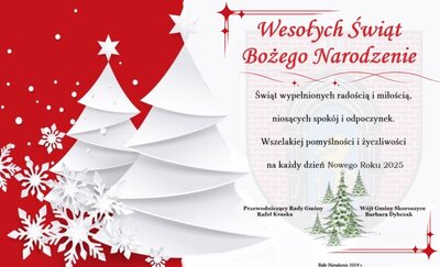 zdjęcie do
														 artykułu: Życzenia świąteczne Wójta Gminy Skoroszyce i Przewodniczącego RG